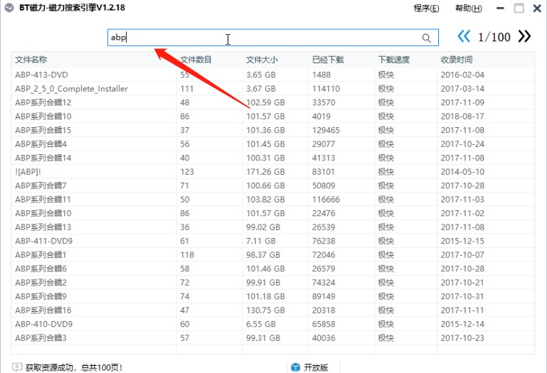 �f�ܴ����������棨BT�����������棩ʹ�÷���