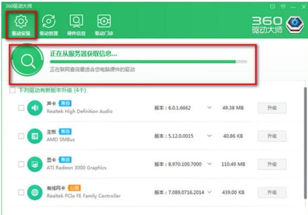 ��ôʹ��360�(q��)��(d��ng)��