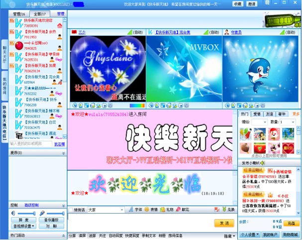 51VVҕ�l��^�ٷ����dʹ�ó�Ҋ���}