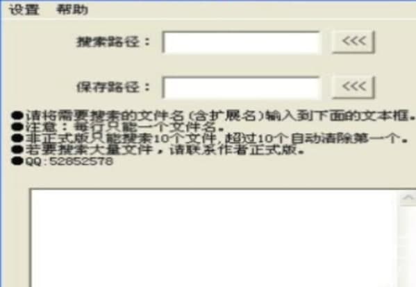 ��ôʹ������������ܛ��