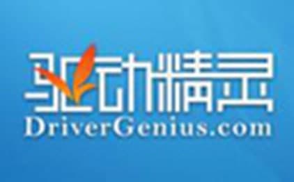 萬能驅動器安裝教程簡介