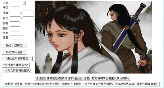 �����b2�����޸���ʹ�ý̳̺͹��ܽ�B