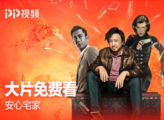 PPTV�W(w��ng)�j(lu��)�ҕ�ٷ����d