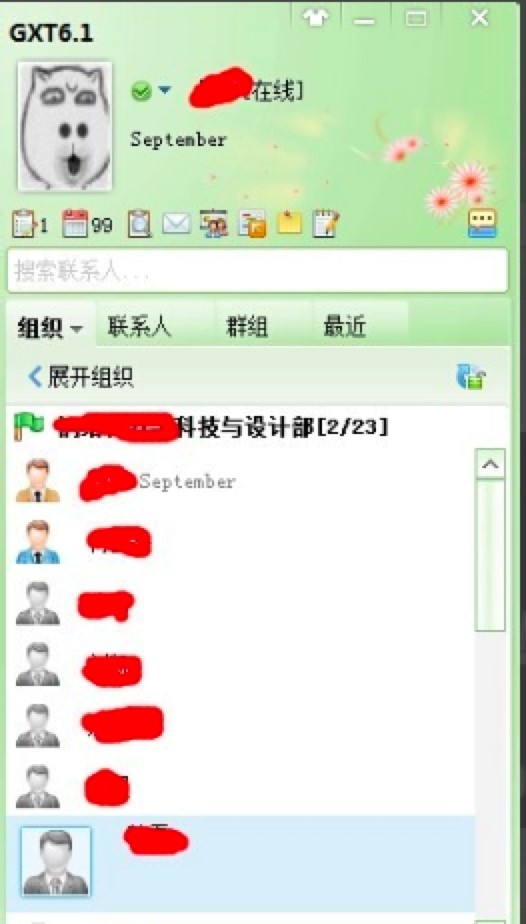 �VӍͨ�͑��˽؈D�̳�Ԕ����B