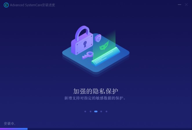 advancedsystemcare���b����