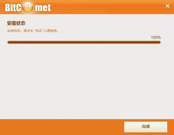 bitcomet���d���bʹ���f��