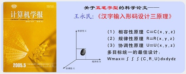 86��Pݔ�뷨����P��B