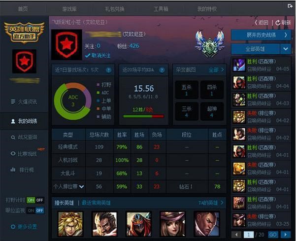 LOL(�vӍӢ����)�ٷ����ֹ����f���Լ���Ҋ���}���