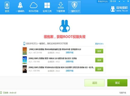 ��ôʹ������һ�Iroot