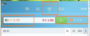 qq��Ⱥܛ�����׼���QQ�ԄӼ�Ⱥ��Ⱥ��ʹ���f��