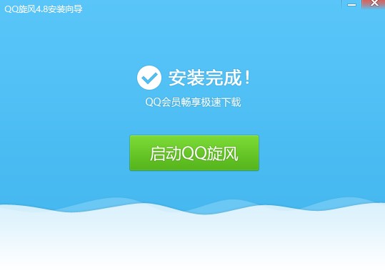 qq���L(f��ng)�ٷ����d���b�������YԴ����