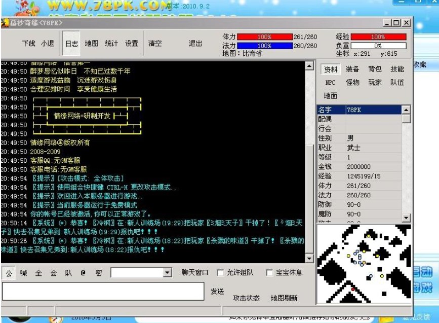 xp13�����f�ܵ�������Α��B