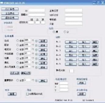 �ڴ����������޸�����Ҋ��(w��n)�}��ʹ�ý̳̽�B