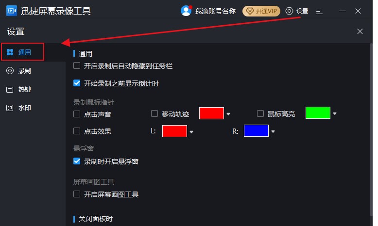 Ѹ����Ļ��񹤾����d�D��ʹ�ý̌W