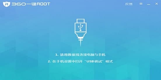 360һ�Iroot��Ҋ���}�͹��ܽ�B