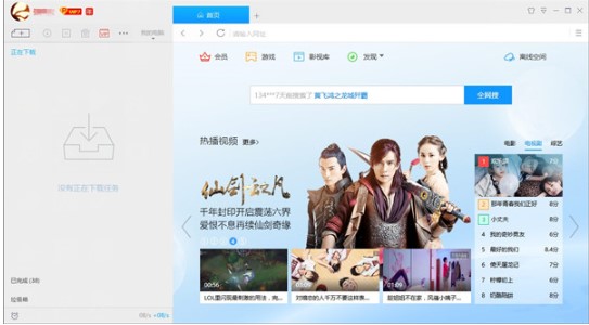 Ѹ��9�ٷ����dʹ�ó�Ҋ���}���