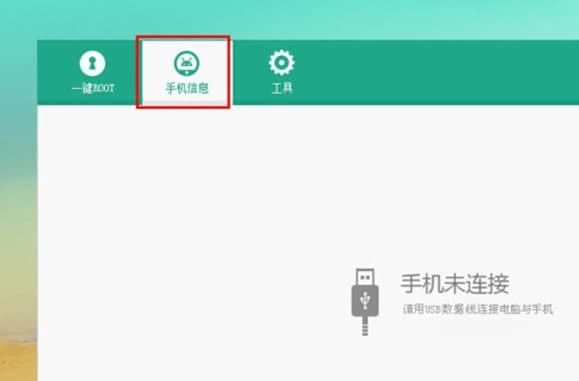 360һ�Iroot��Ҋ���}�͹��ܽ�B