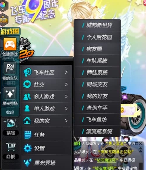 QQ�w܇ˢ�P��ܛ�������ʹ�ý̳̽�B