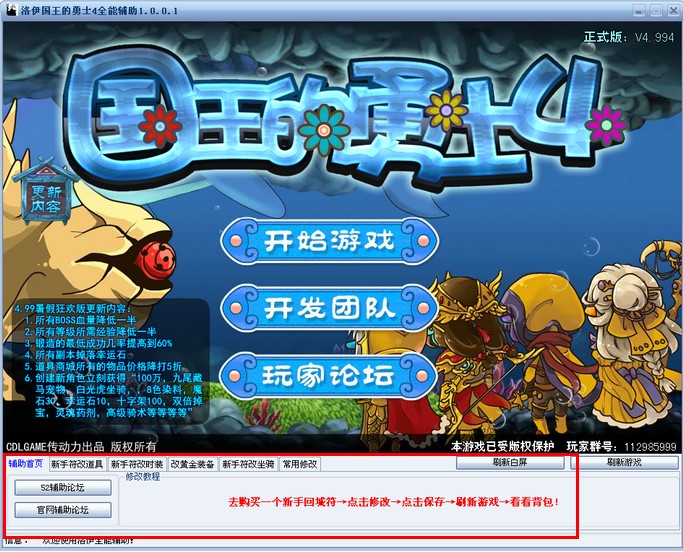 ��������ʿ4ʹ�÷���