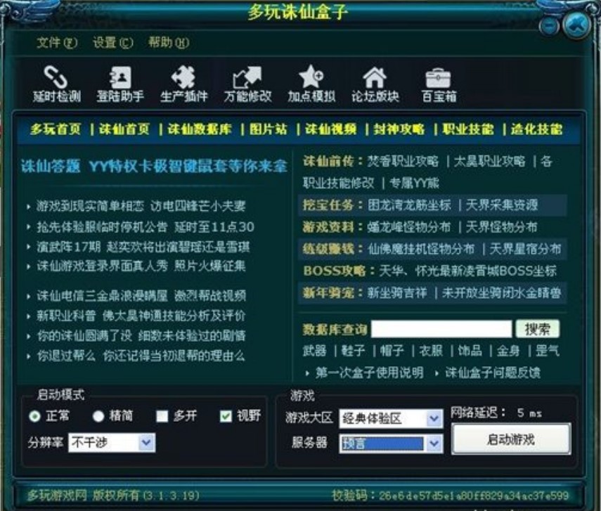 �����D��ʹ�ü���