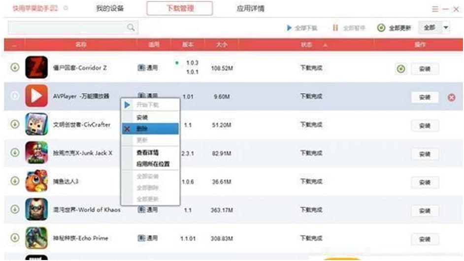 ��ôʹ�ÿ����O�����֣���Ҋ���}���