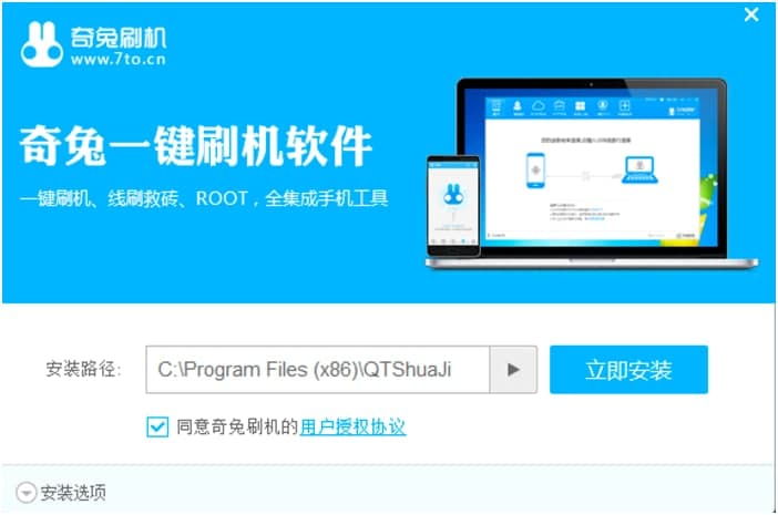 ����ˢ�C��׿ϵ�y���Iˢ�C���߰��b�̳�Ԕ����B