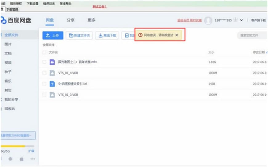 Speedkoala BD�Ƽ��ٹٷ����dʹ�ý̌W(xu��)