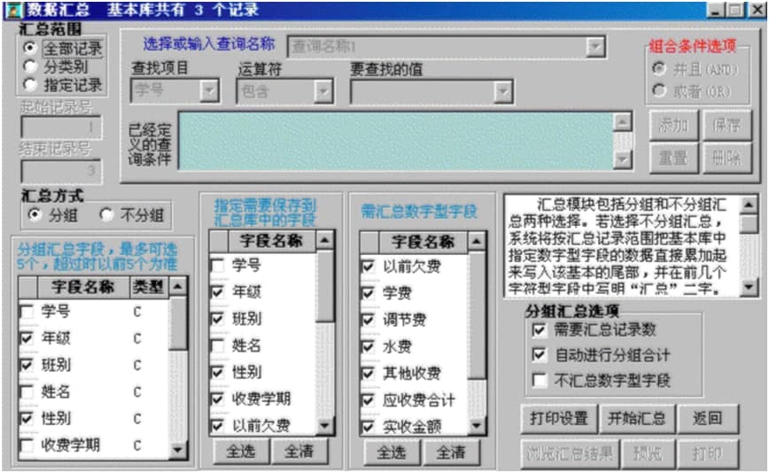 �����󎟽yӋ��������ʹ�ü��ɽ̳�
