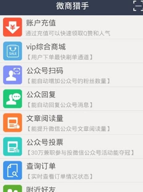 ΢�̫C��ܛ�������ʹ�ý̳�