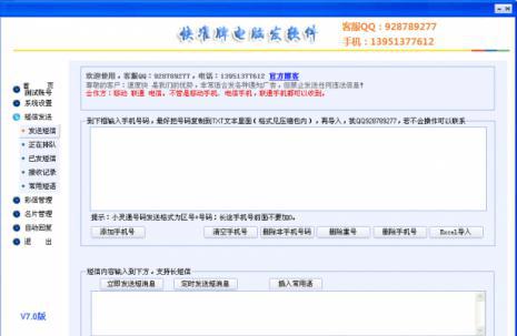 �������X�lܛ������͹���ʹ�ý̳�