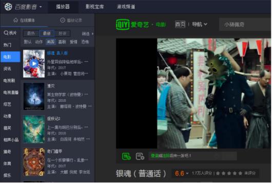 �ٶ�Ӱ�����b�̳̽�B