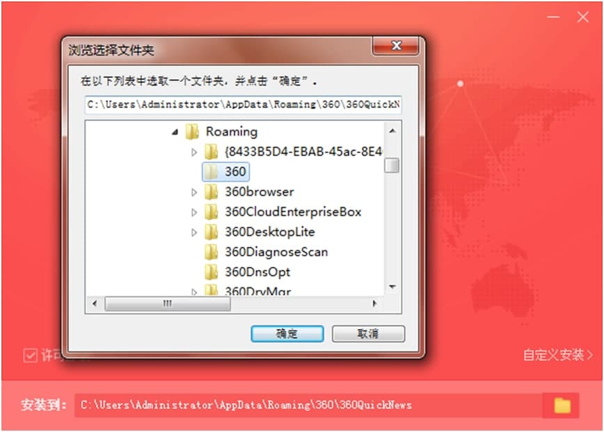 360���YӍ�ٷ����d�������c(di��n)�Ͱ��b�̌W(xu��)