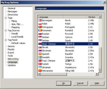 mp3Tagܛ��������ɫ��ʹ�ý̳̽�B