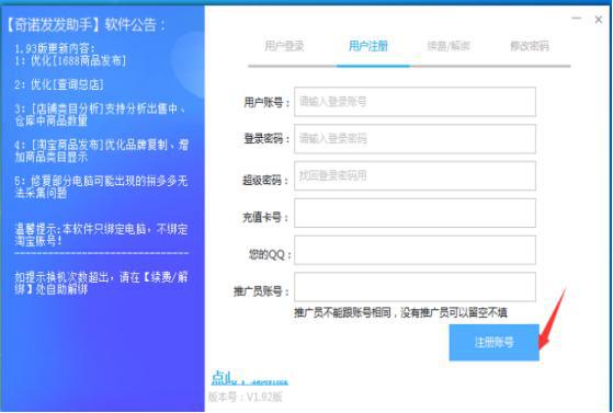 ���Z�l(f��)�l(f��)���ְ��b�̳̽�B