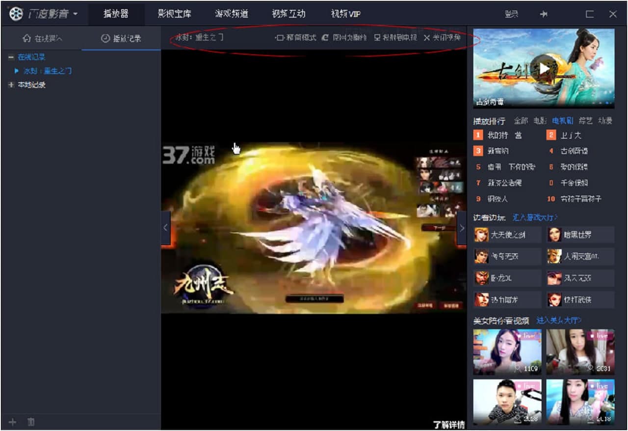 �ٶȲ��������dʹ�ý�B