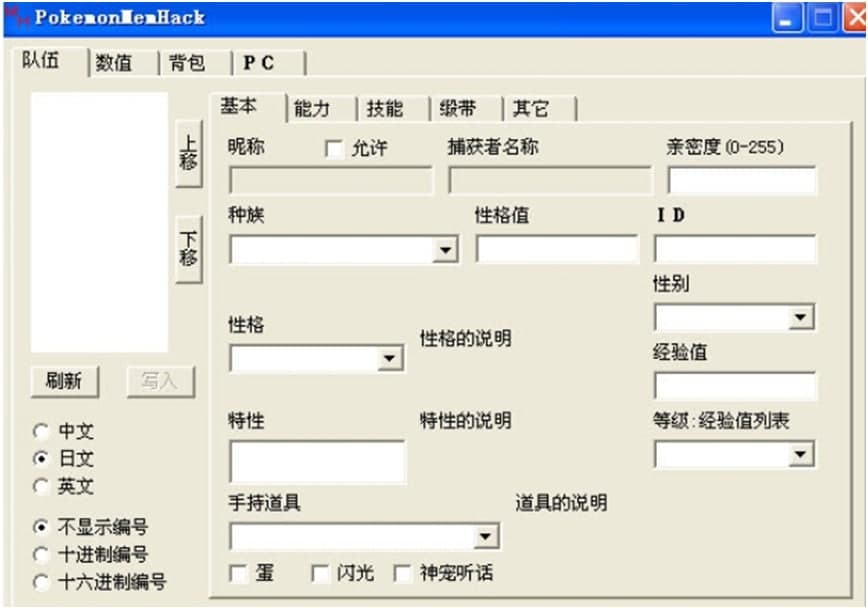 �ڴ������@ʯ�޸���ʹ�ü���