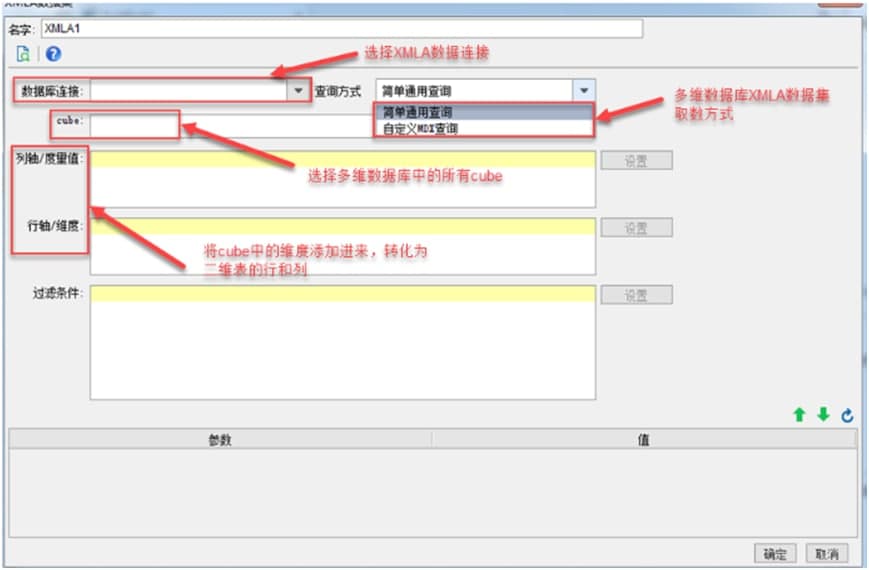 FineReport��S��(sh��)��(j��)���O�ÈD�Ľ̳�