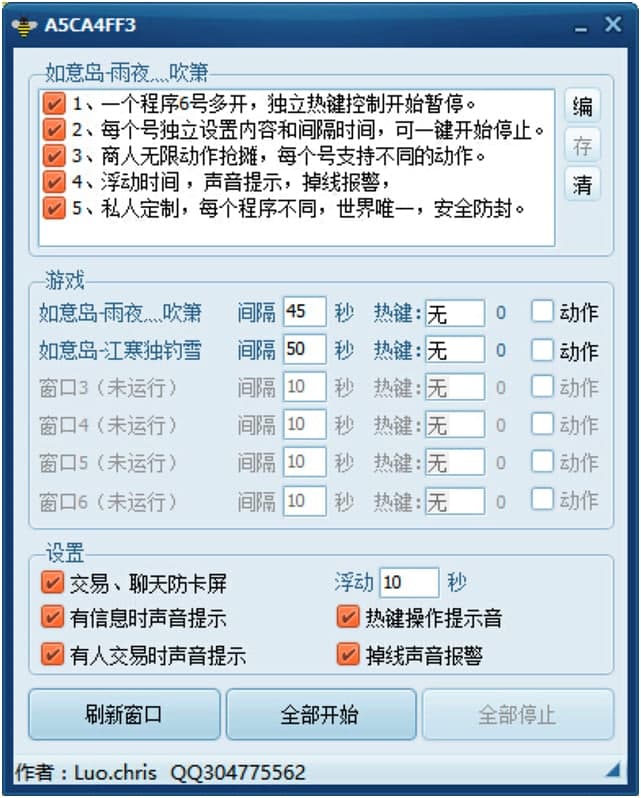 ���������ԄӺ�Ԓ����������ʹ�ü���Ԕ����B