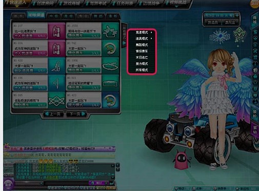 QQ�w܇�ٷ����d��Hģʽ��B