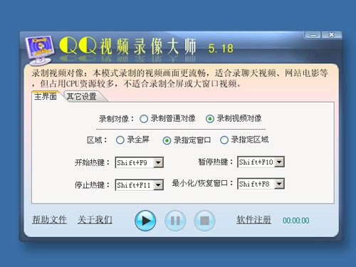 ���ʹ��qqҕ�l���������Ҋ���}���