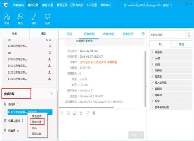 �ٶ��̘�ٷ����d