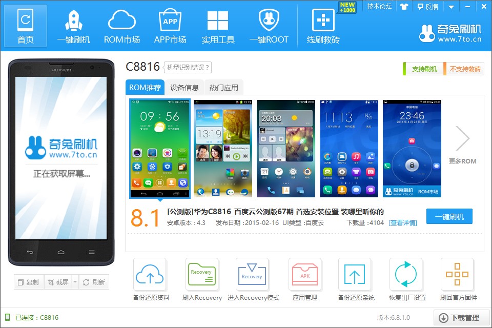 ����һ�Iˢ�C(j��)���bʹ�ý̳�