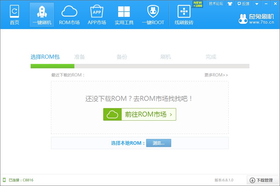 ����һ�Iˢ�C(j��)���bʹ�ý̳�