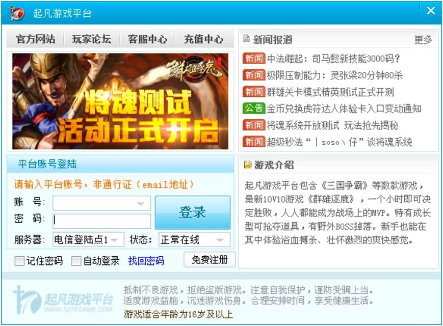 ���Α�ƽ�_��X��Ļ��Aʹ�ü���Ԕ����B