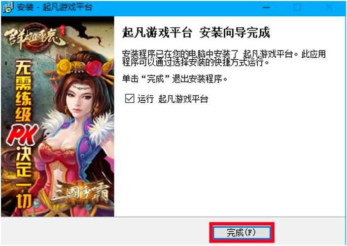  ���Α�ƽ�_(t��i)��X�����d�����b�̳�Ԕ��(x��)��B