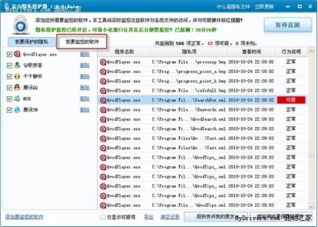 ��ɽ�[˽���o��Ҋ���}���͹��ܽ�B