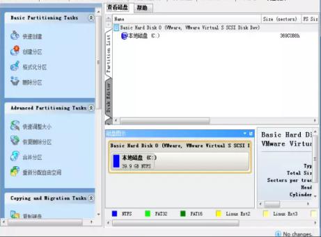 ��ôʹ��paragon partition manager