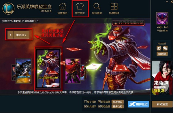 ����Ӣ���ˌ�����ɫ��ʹ�÷�����B