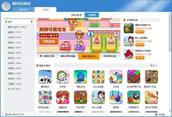 ���L(f��ng)�Α���Α��ܼ���ɫ��B