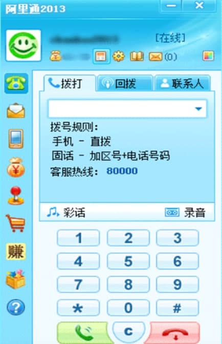 ����ͨ���b�̳̽�B